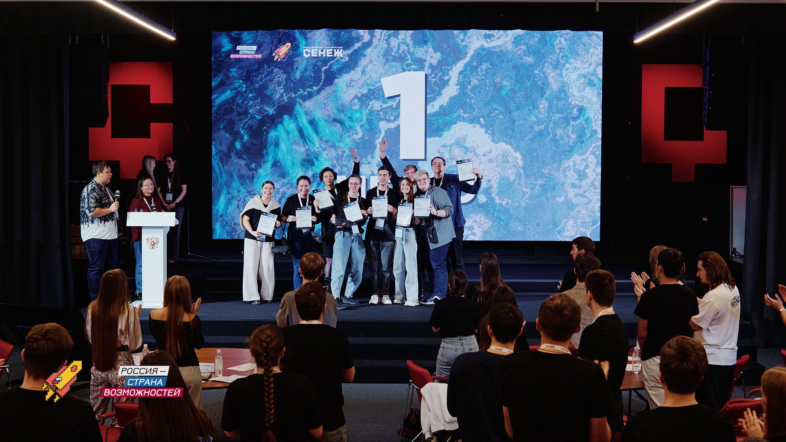 Студенты МГПУ — победители Мастерской лидеров сообщества «Я — профессионал»