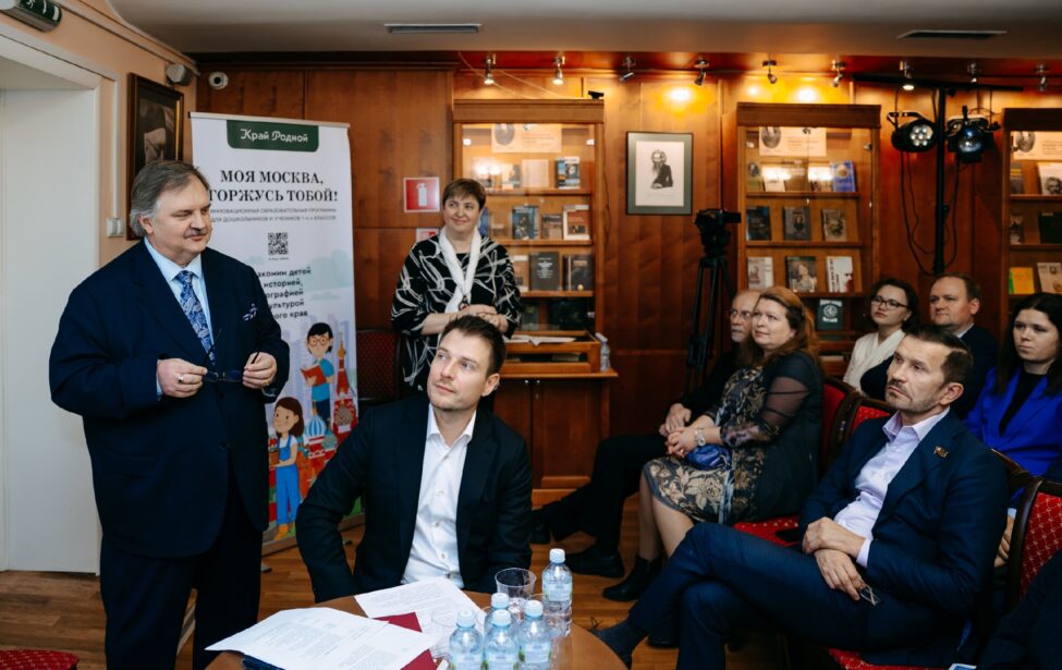 Новый учебник по региональной истории разрабатывается в МГПУ