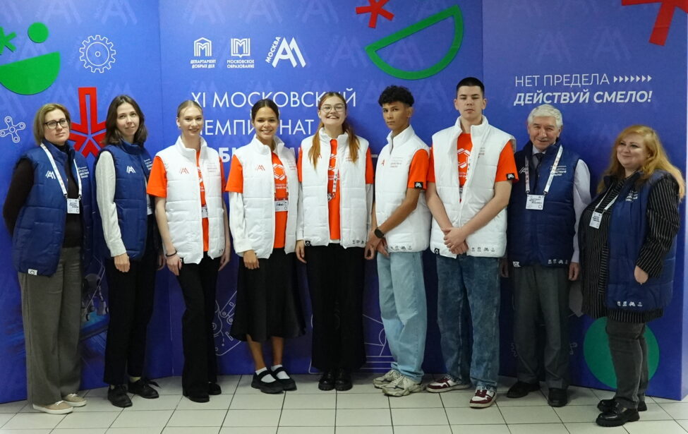 Двойной успех: студенты МГПУ стали победителями московского «Абилимпикс-2025»