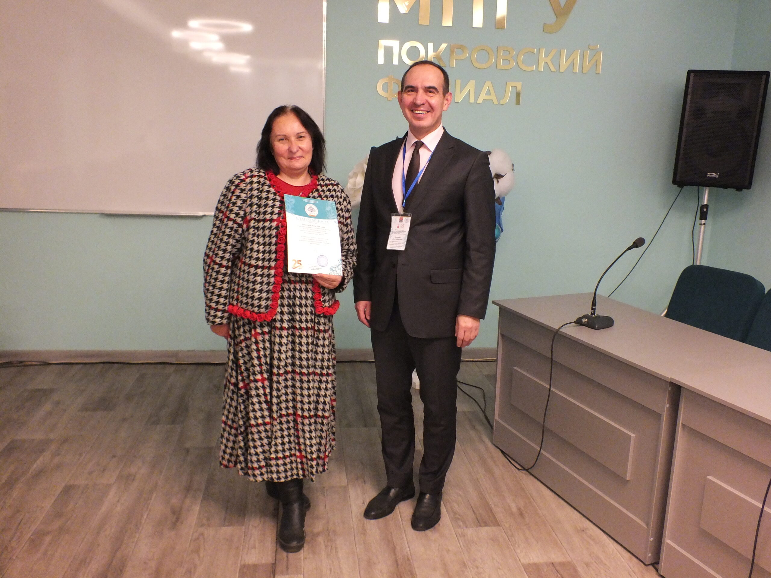 Профессор ИППО поделилась опытом реализации магистерских программ