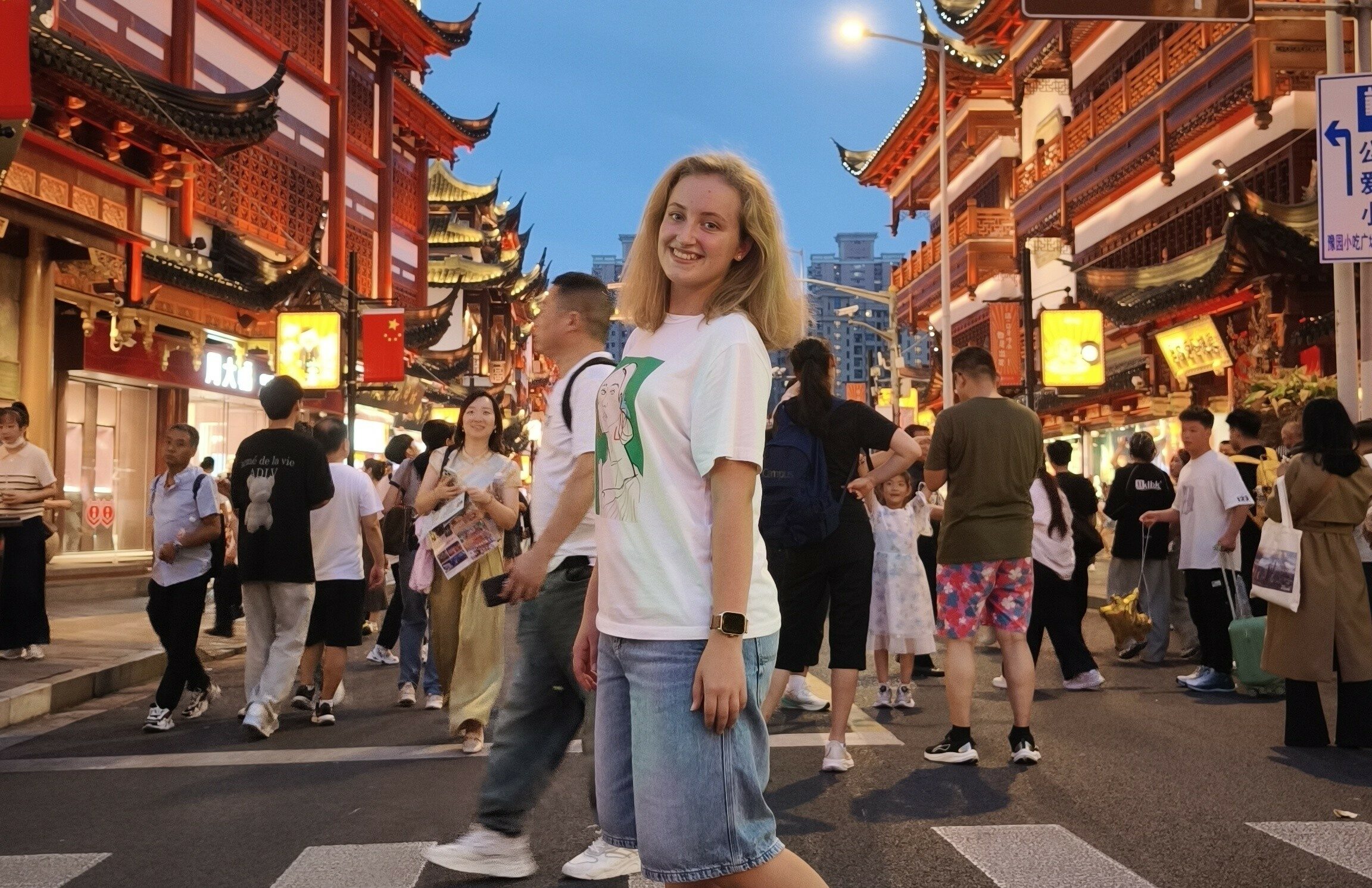 ИЦО - АкадемМобильность Сычева Ксения