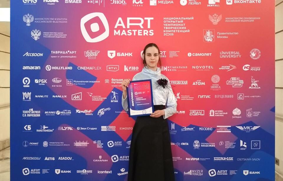 Студентка ИКИ МГПУ — призер престижного национального чемпионата ArtMasters-2025