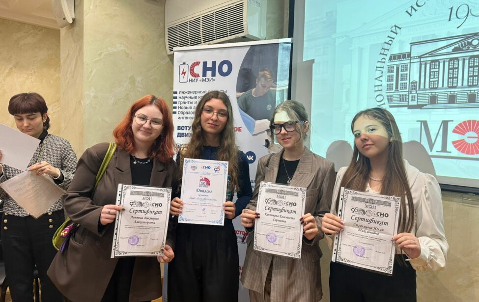 Студенты ИИЯ на конференции «От текста к смыслу: перевод как искусство и наука» в НИУ МЭИ