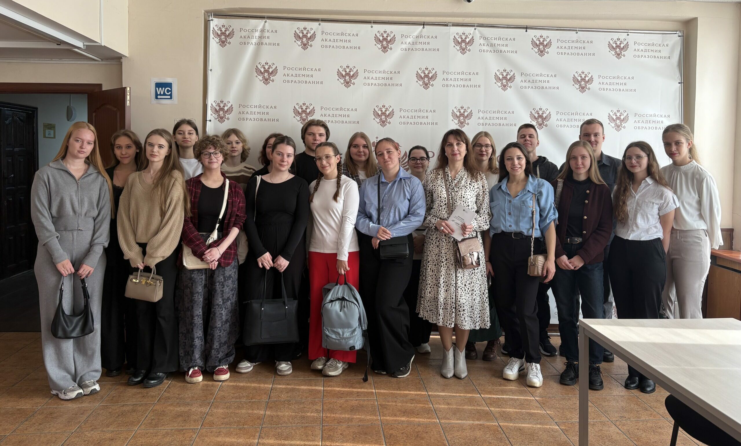 Студенты ИЦО приняли участие в Международной научно-практической конференции Российской академии образования