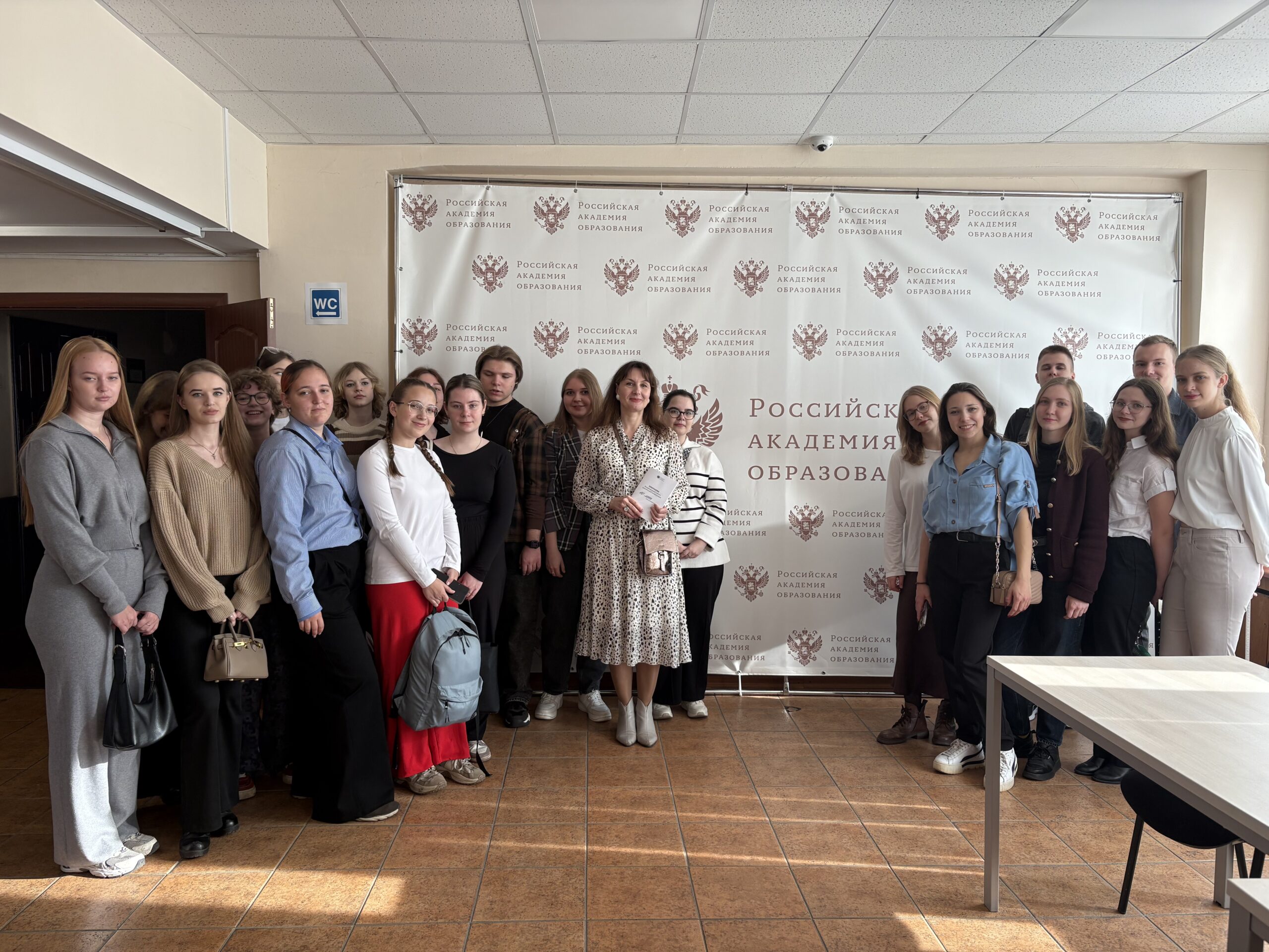 конференция в РАО