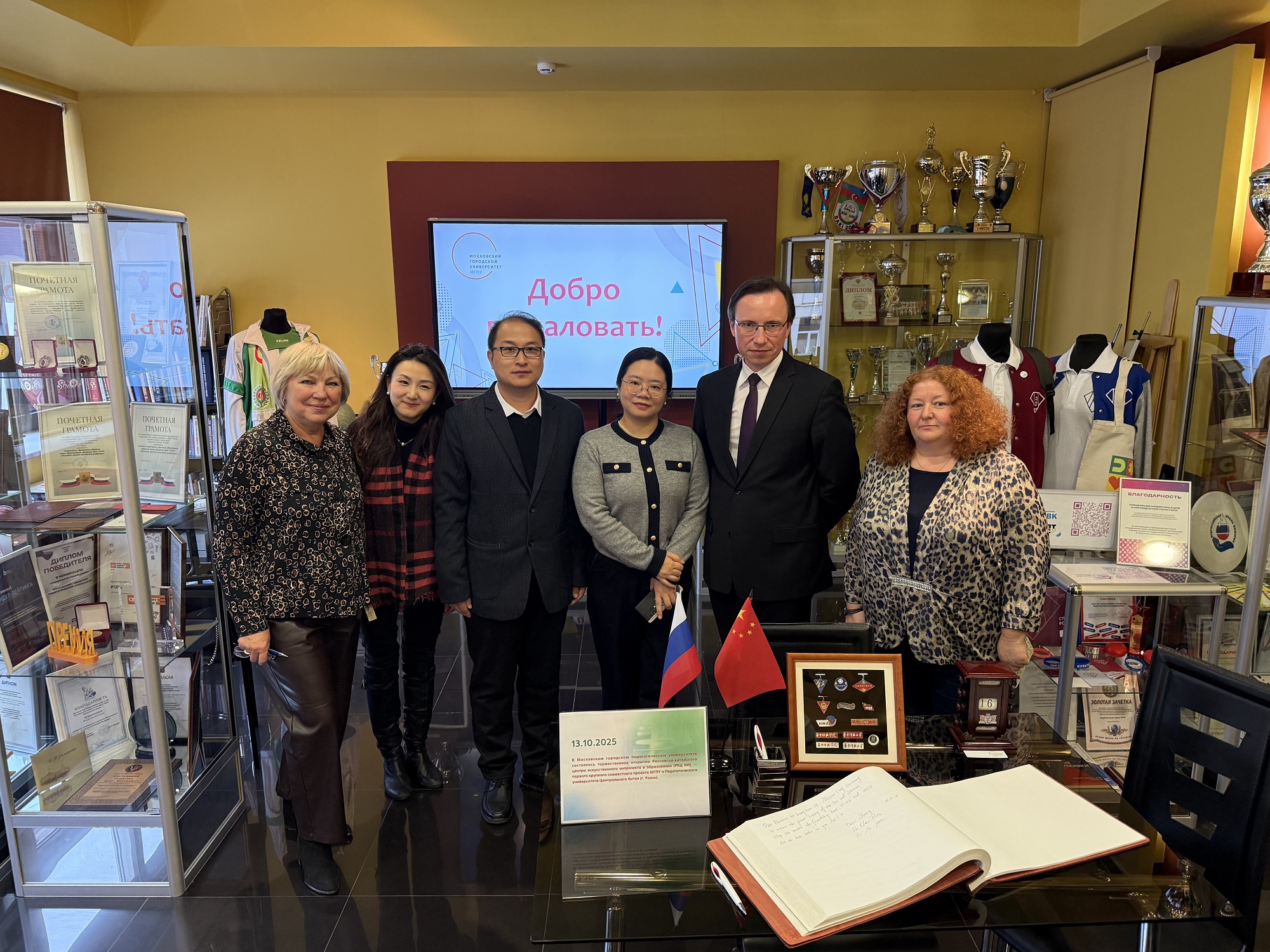 Ученые из Педагогического университета Центрального Китая