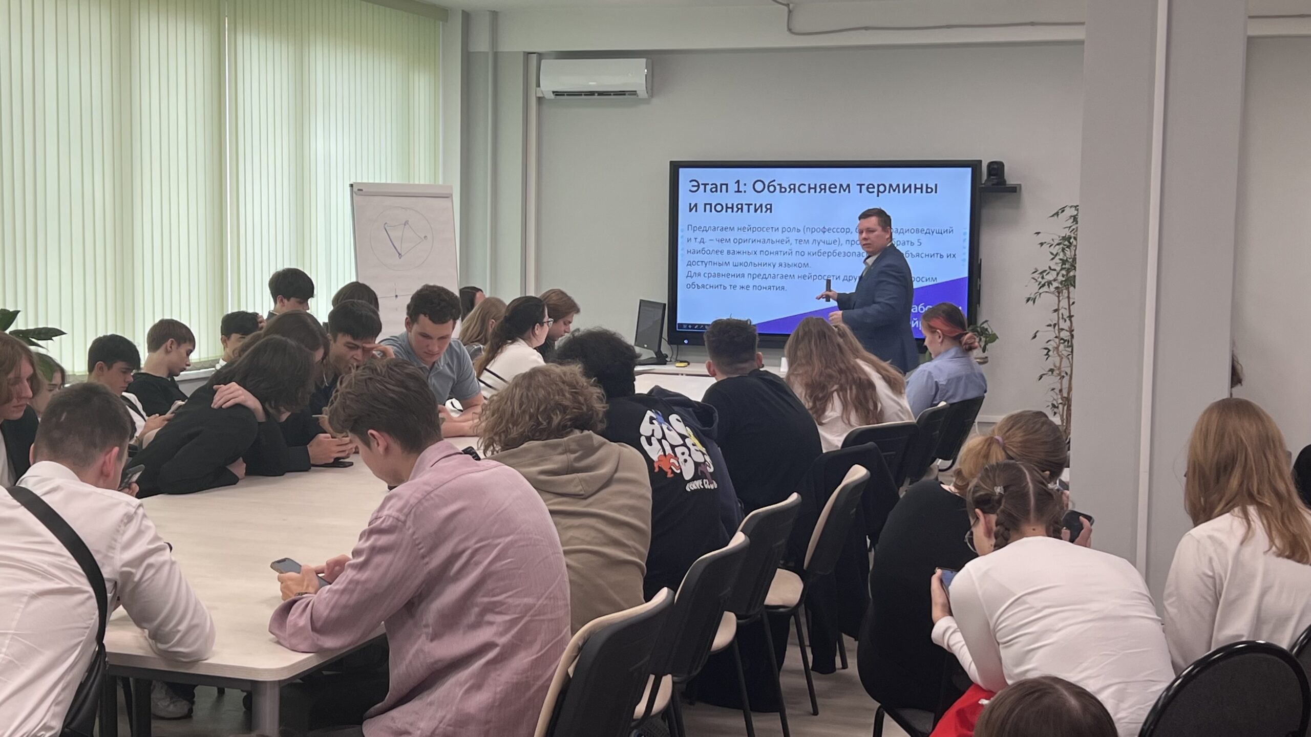 конференция в РАО