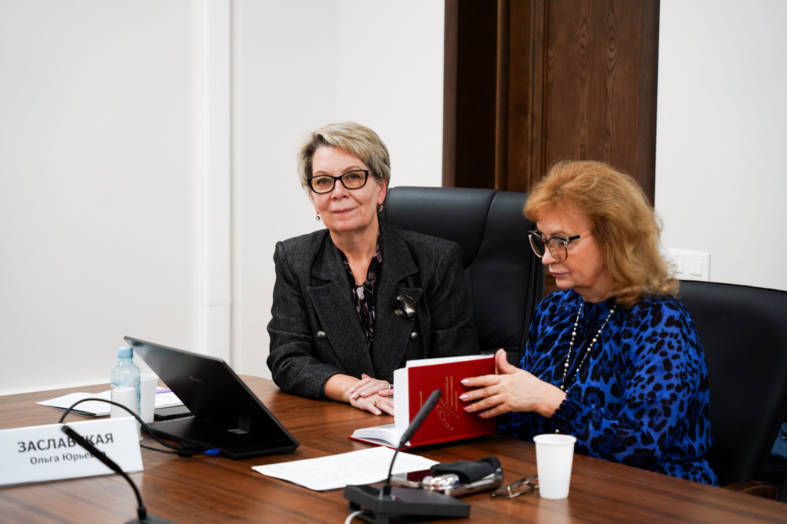 конференция в РАО