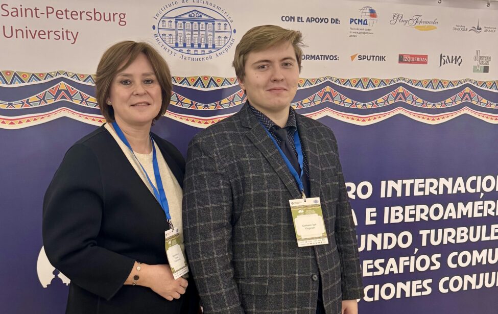 МГПУ представил исследования на международном форуме по Латинской Америке
