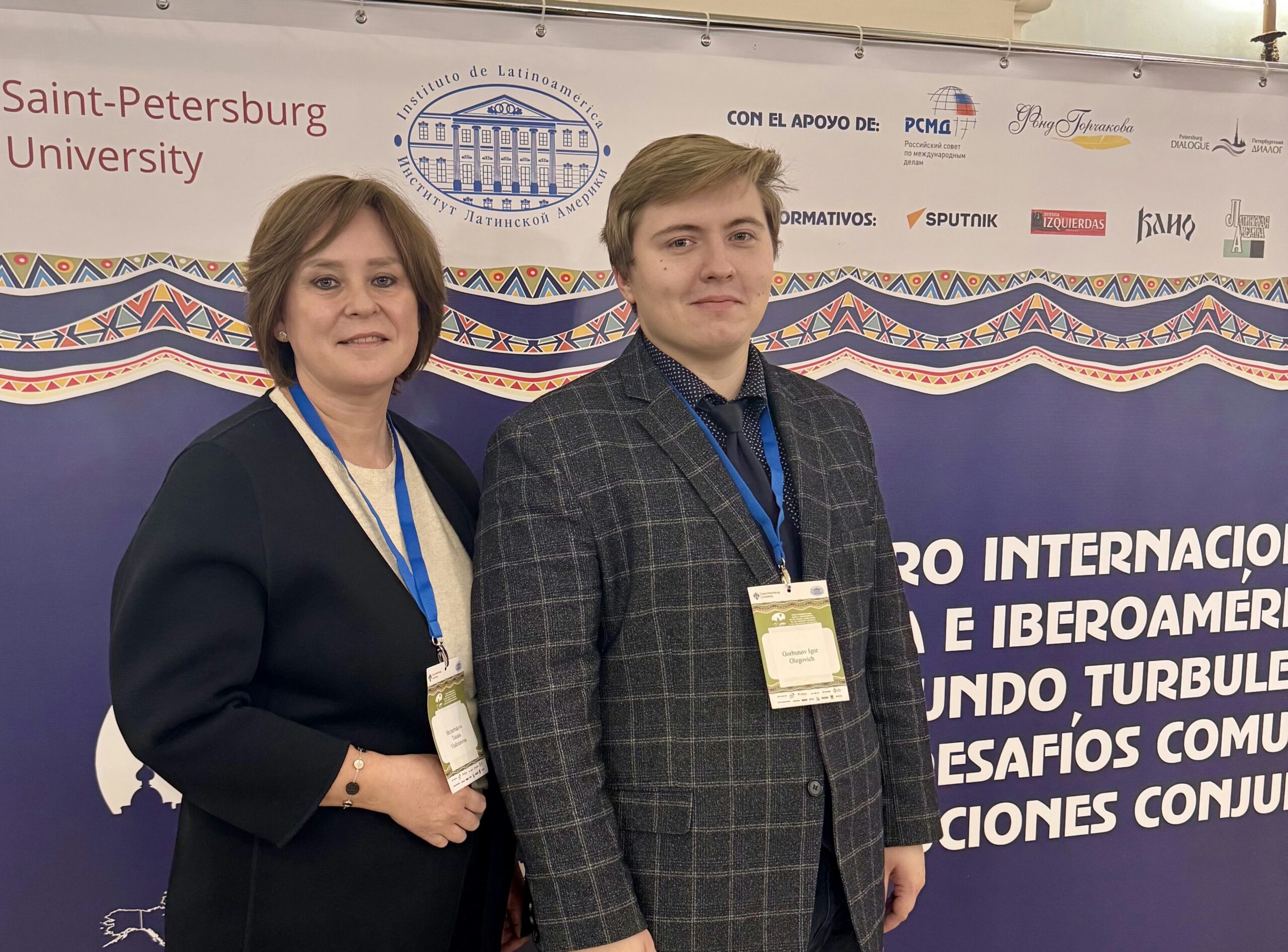 МГПУ представил исследования на международном форуме по Латинской Америке