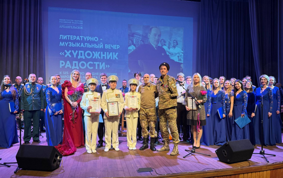 Хоровой коллектив «Контраст» выступил на праздничном концерте в санатории «Архангельское»