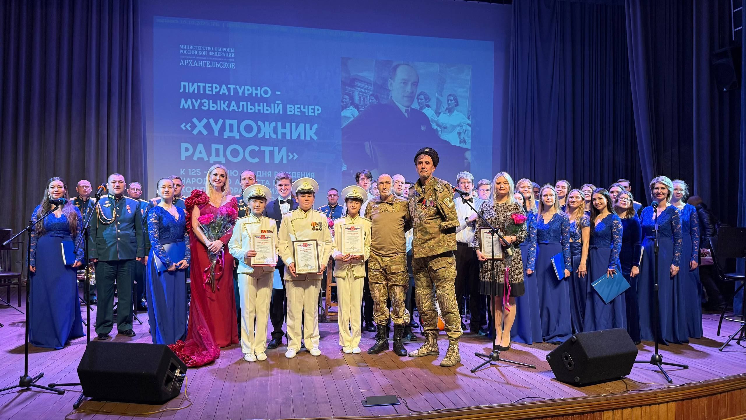 Хоровой коллектив «Контраст» выступил на праздничном концерте в санатории «Архангельское»