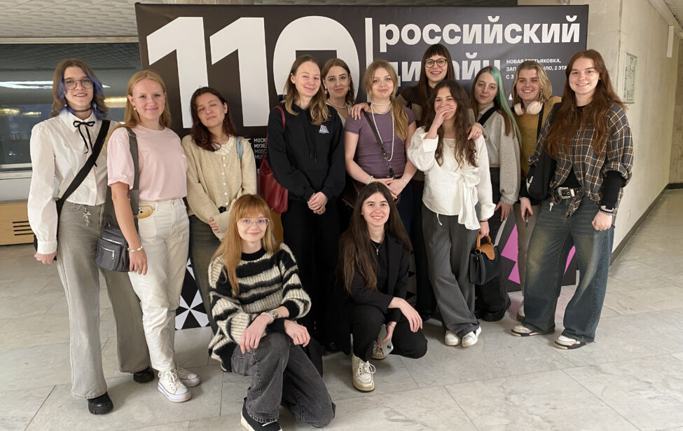 От теории к практике: студенты-дизайнеры погрузились в 110 лет российского дизайна на выставке в Новой Третьяковке