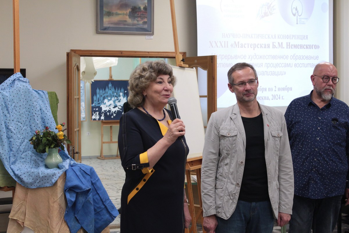 ЦНХО приглашает принять участие в XXХIII «Мастерской Б.М. Неменского»