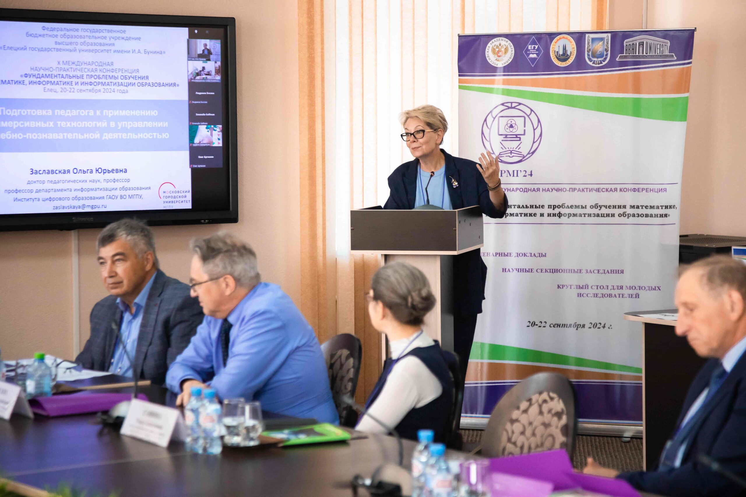 Профессор ИЦО удостоена награды «Почетный работник сферы образования РФ»