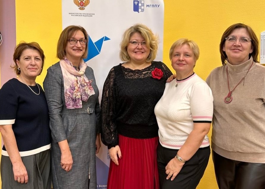 Эксперты МГПУ обсудили актуальные вопросы инклюзивного образования в РФ