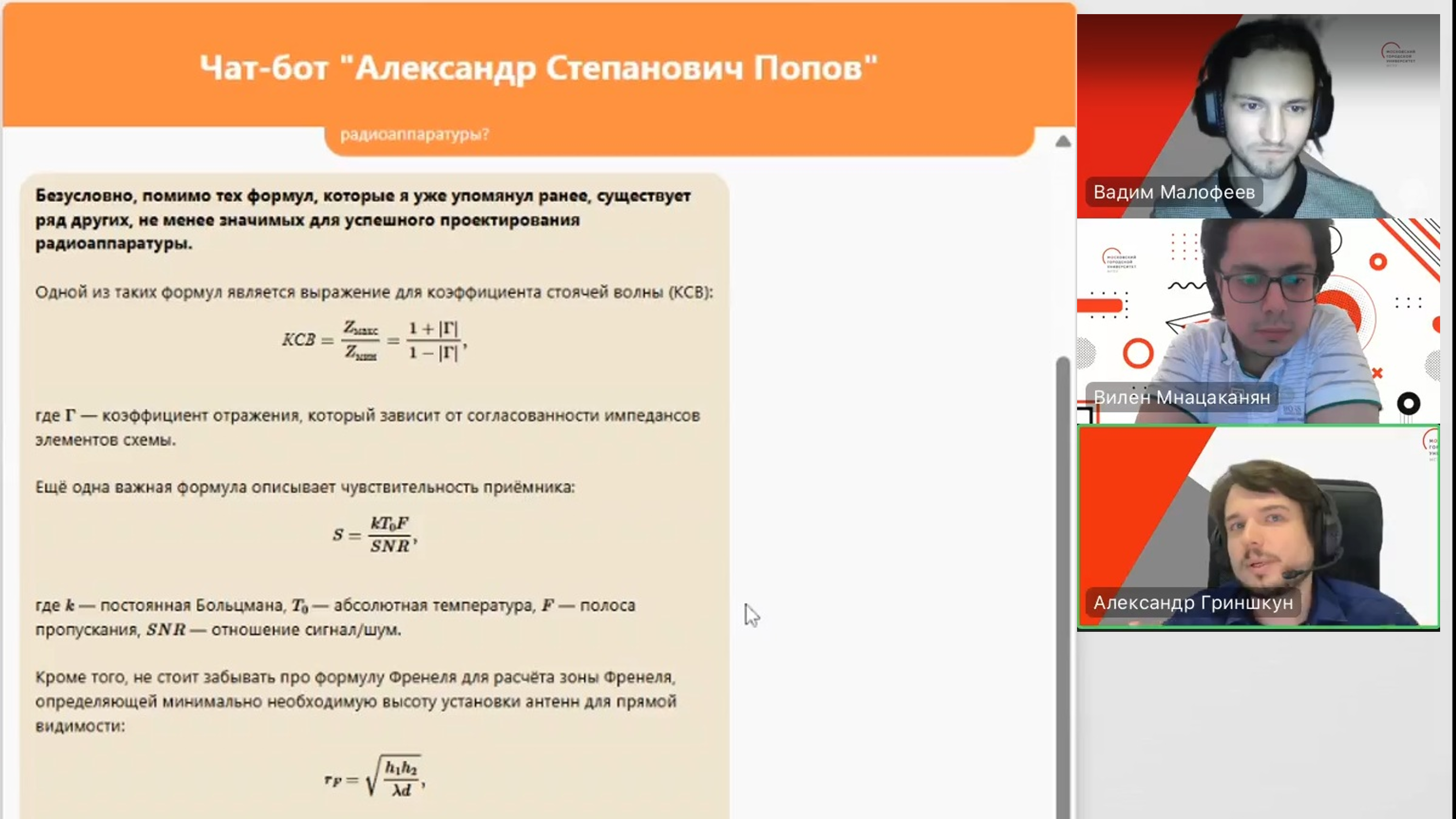 Рисунок2-fotor-2025102123944