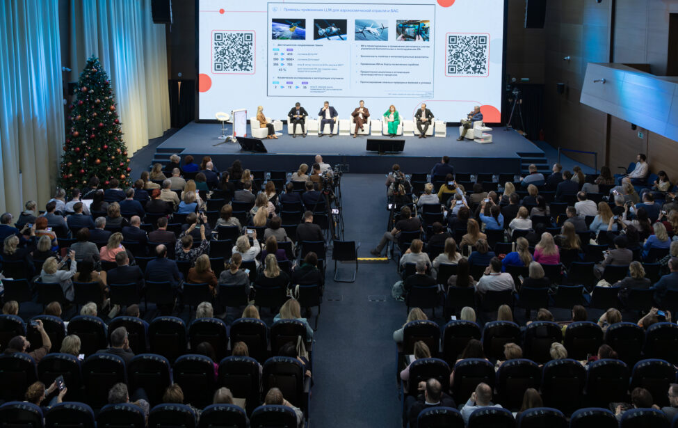 Стартовал прием заявок на международную конференцию о предпрофессиональном образовании