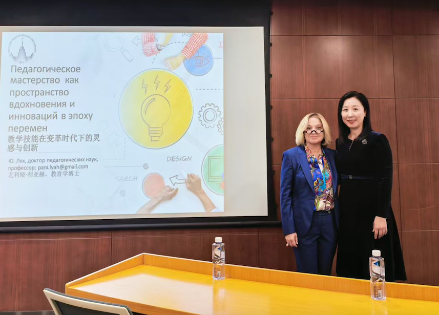 Профессор МГПУ Юлия Лях выступила в&nbsp;Шеньчжэне