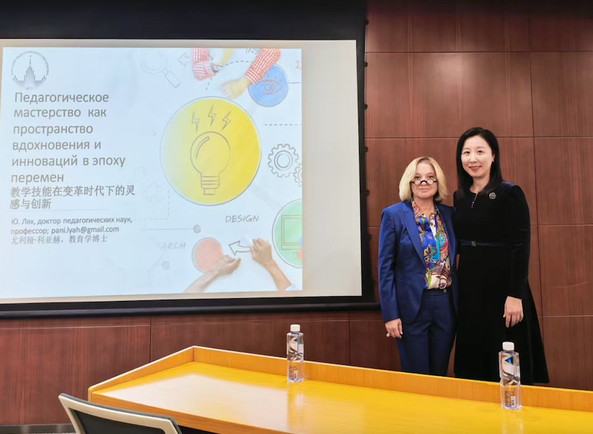 Профессор МГПУ Юлия Лях выступила в Шеньчжэне