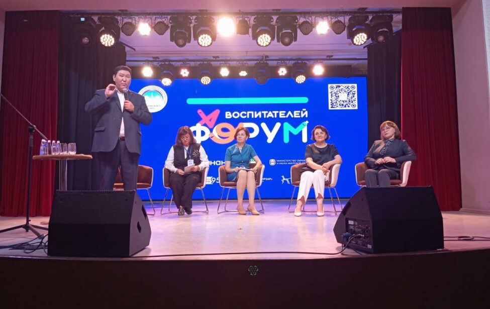 Преподаватель МГПУ выступила на Дальневосточном форуме воспитателей