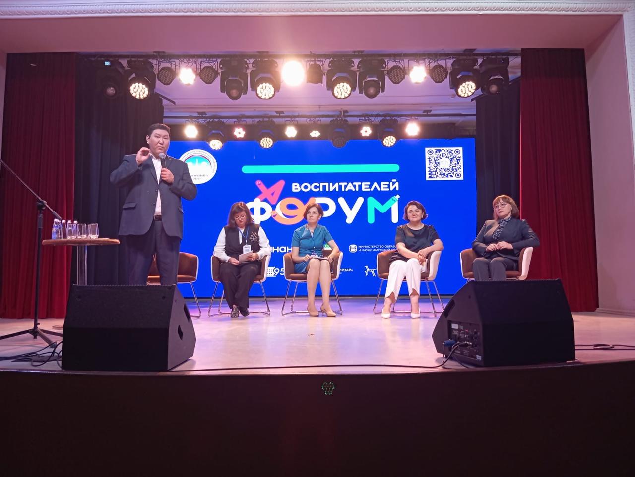 Преподаватель МГПУ выступила на Дальневосточном форуме воспитателей