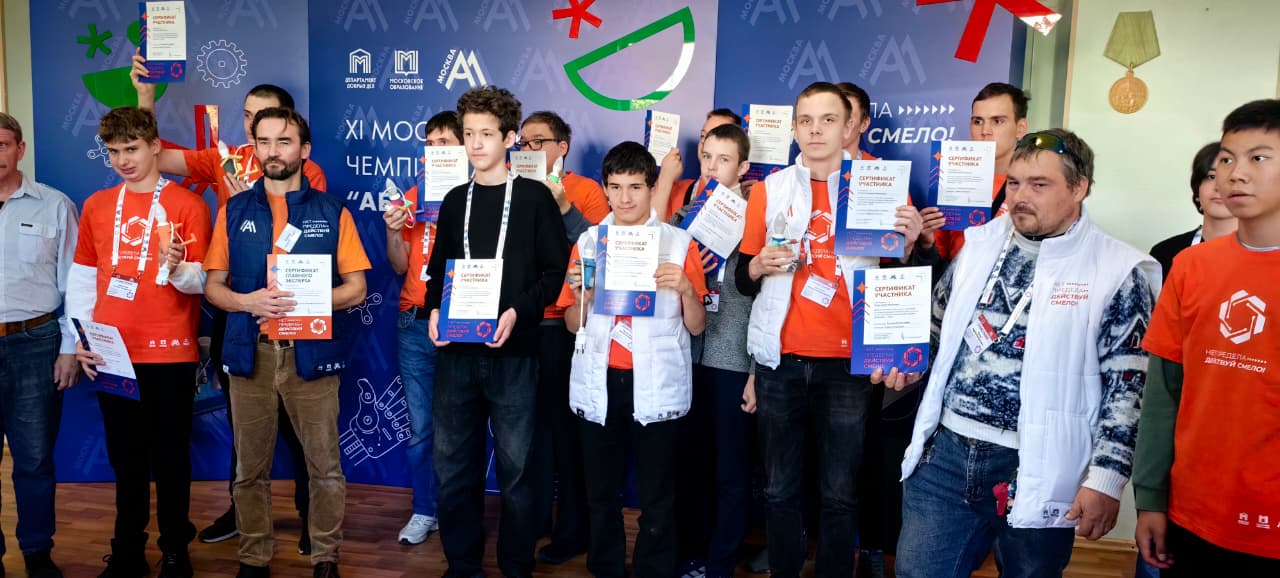 «Фестиваль возможностей»: cтуденты колледжей МГПУ на спецэтапе «Абилимпикс-2025»