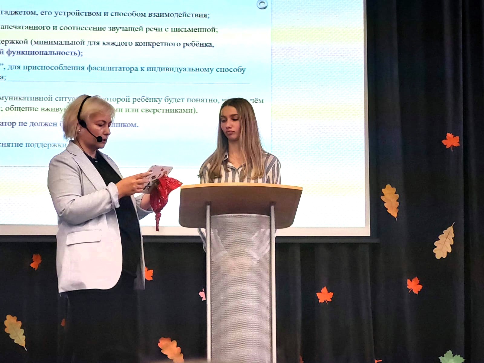 Студенты освоили методику альтернативной коммуникации с помощью IT