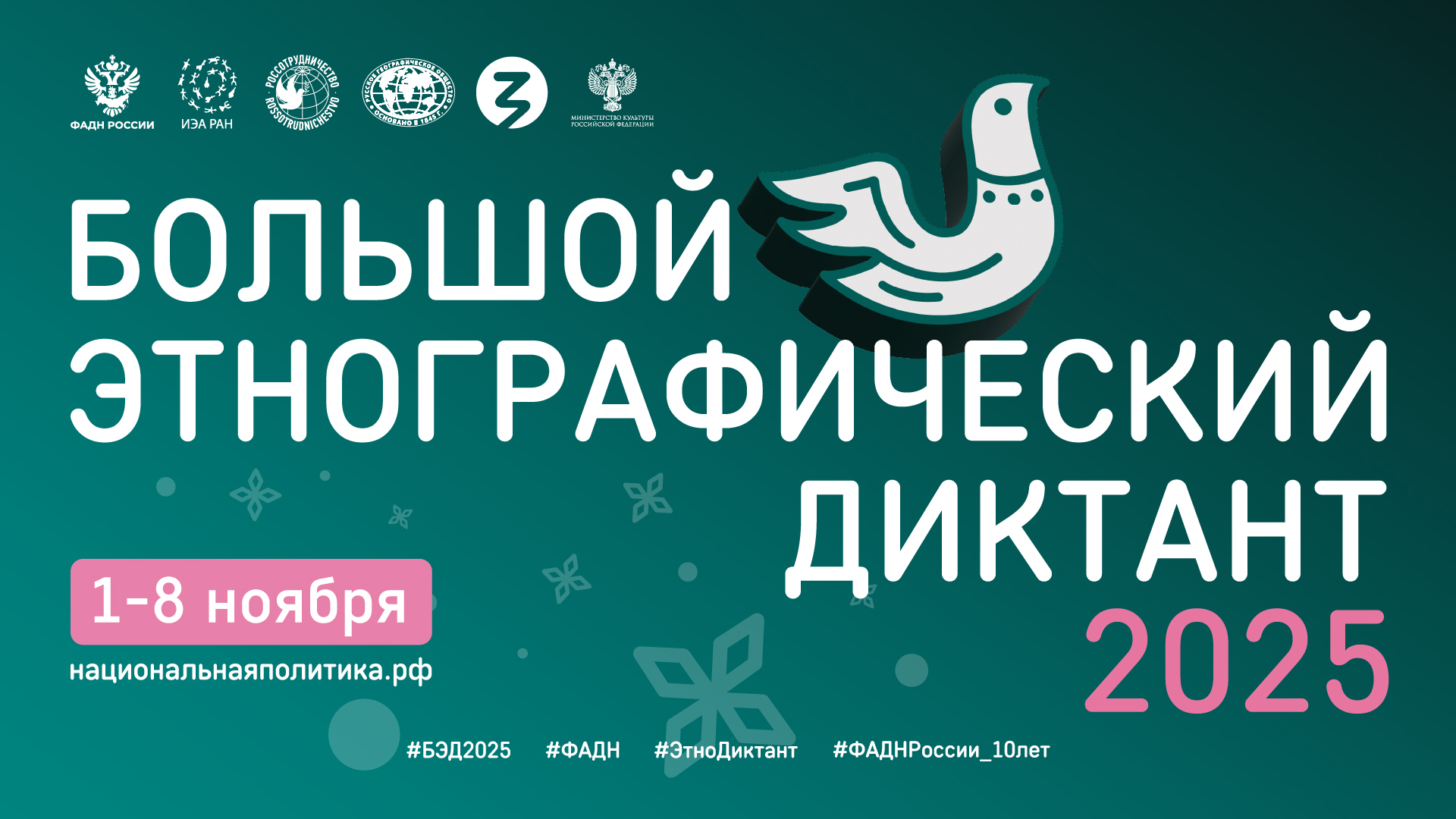 маркетплейс