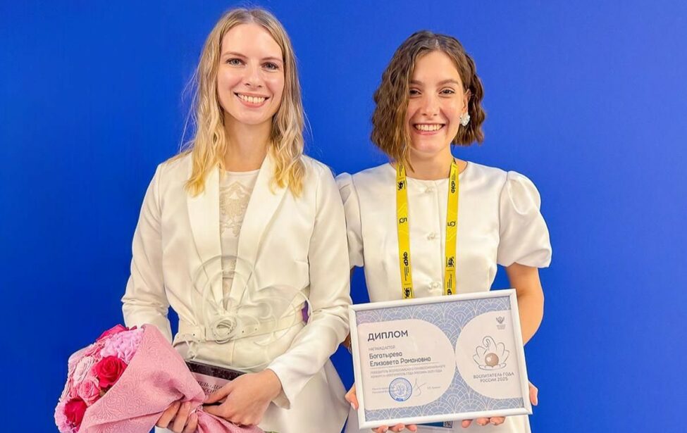 Мэр Москвы поздравил студентку и выпускницу МГПУ со званием воспитателя и дефектолога года