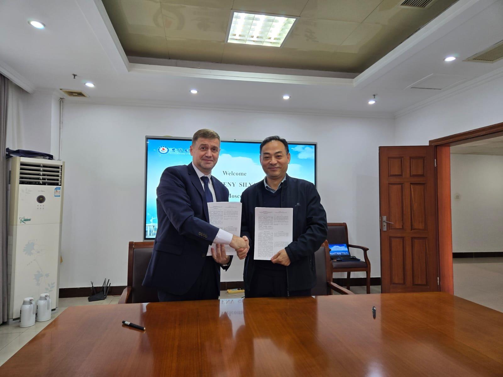 бэнбу подписали