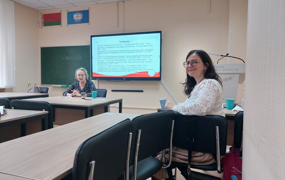 Профессор института иностранных языков&nbsp;&mdash; приглашенный лектор в&nbsp;Минске