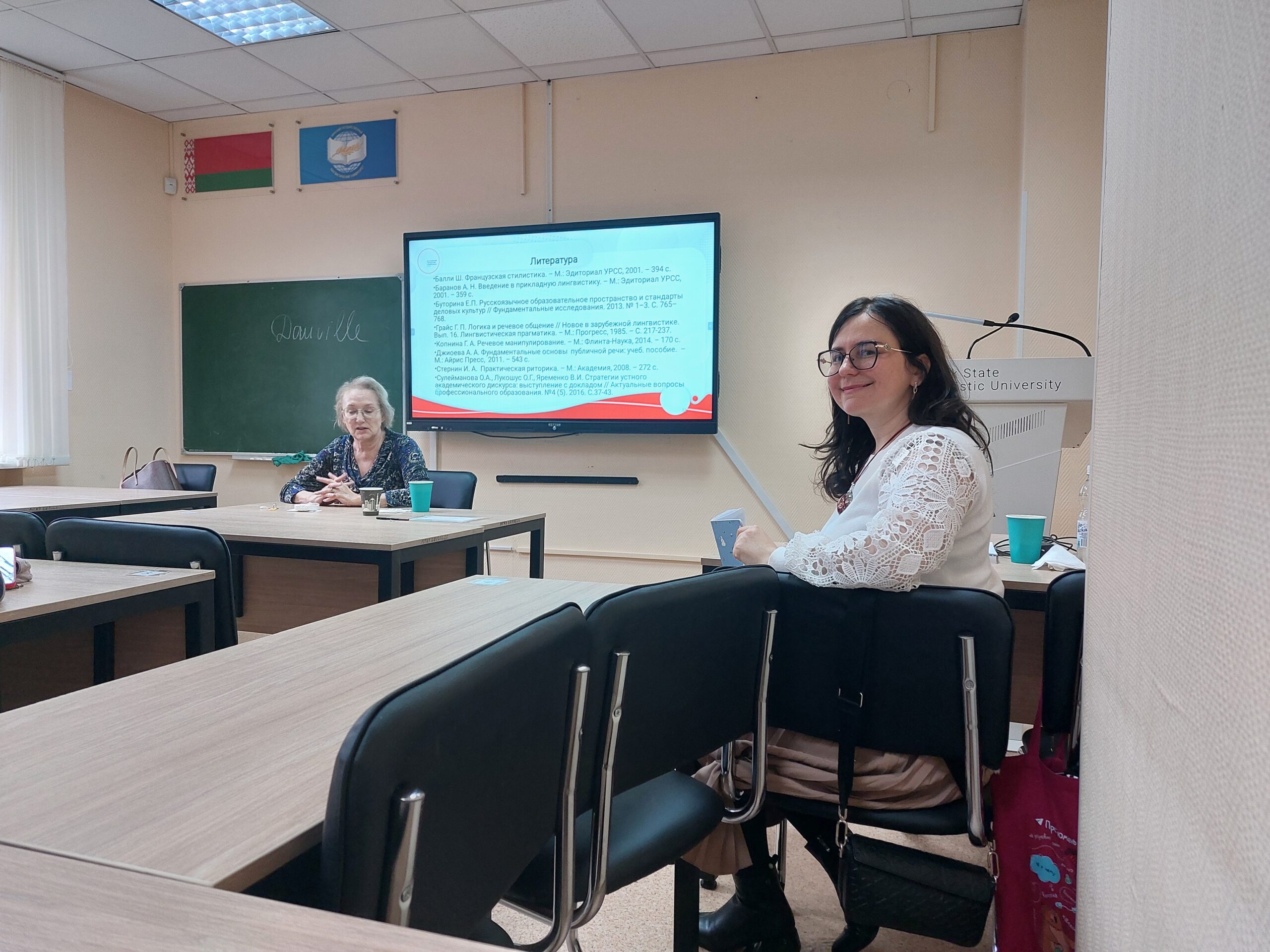 Профессор института иностранных языков&nbsp;&mdash; приглашенный лектор в&nbsp;Минске