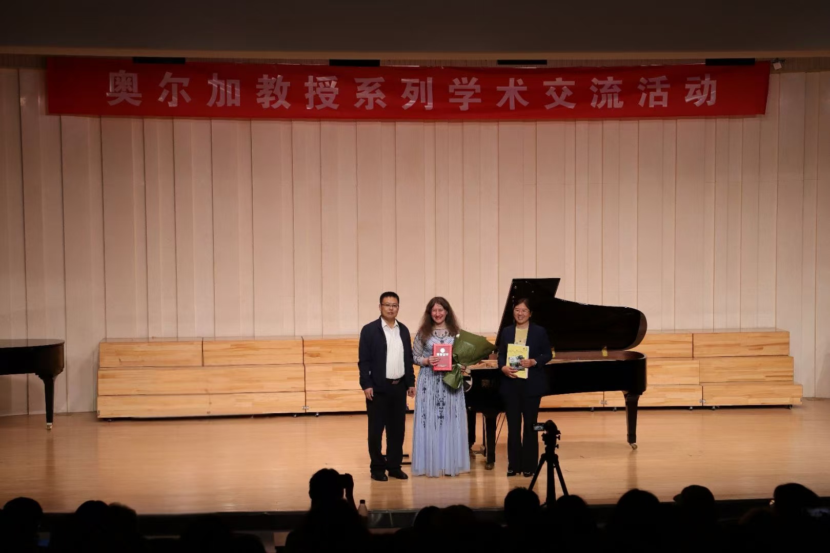 благодарность