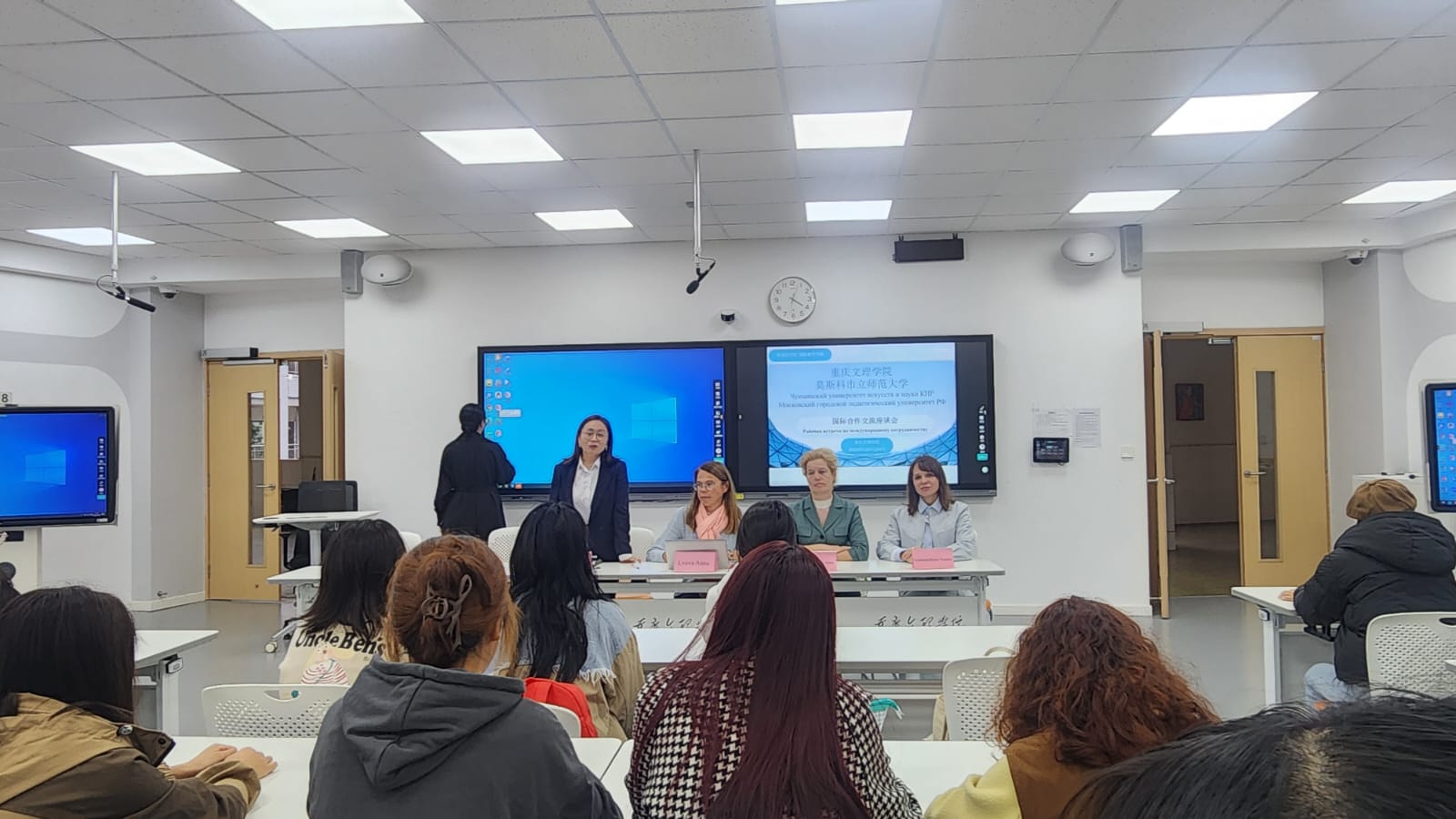 чун лекция кит 2