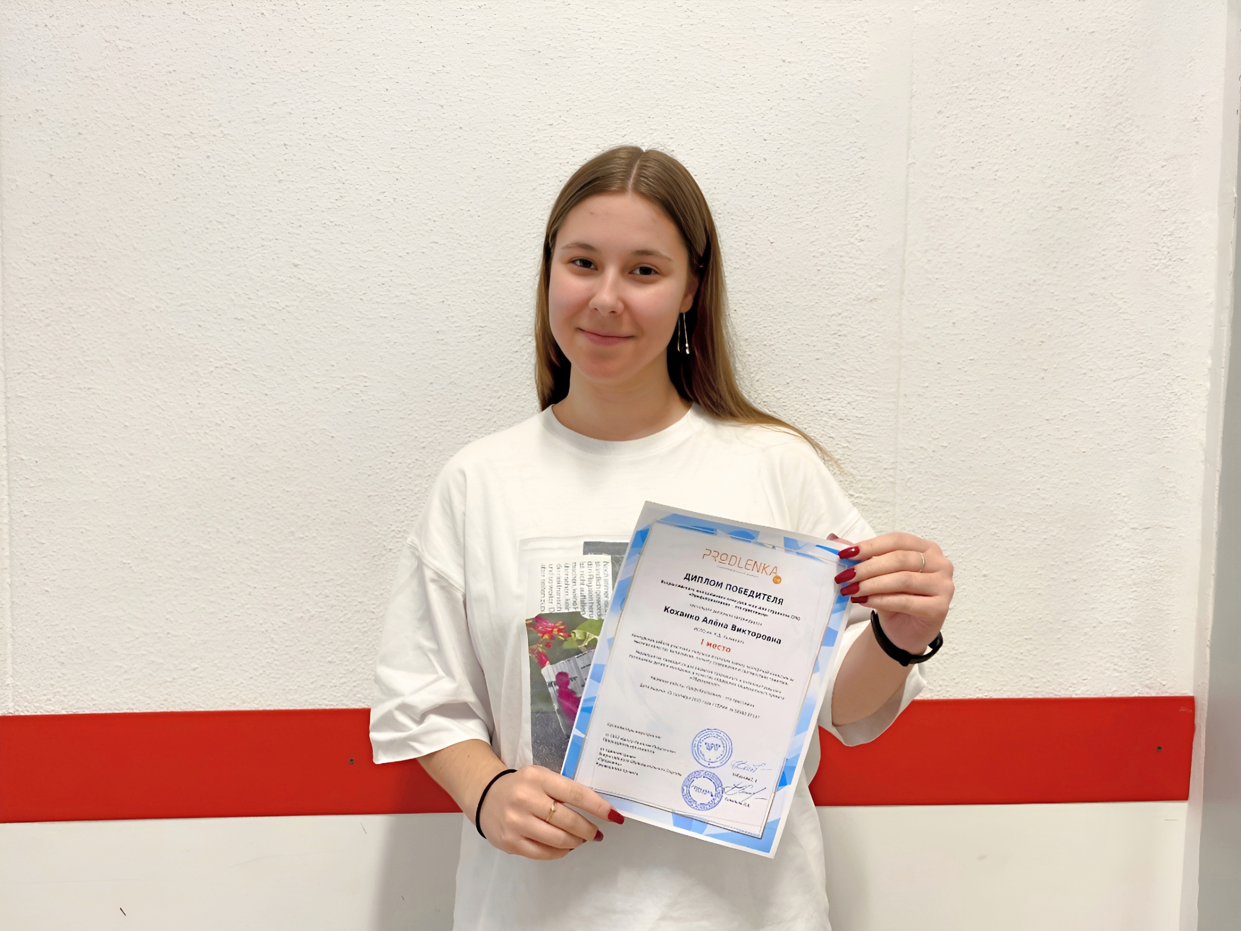 Студентка МГПУ заняла первое место во Всероссийском конкурсе эссе