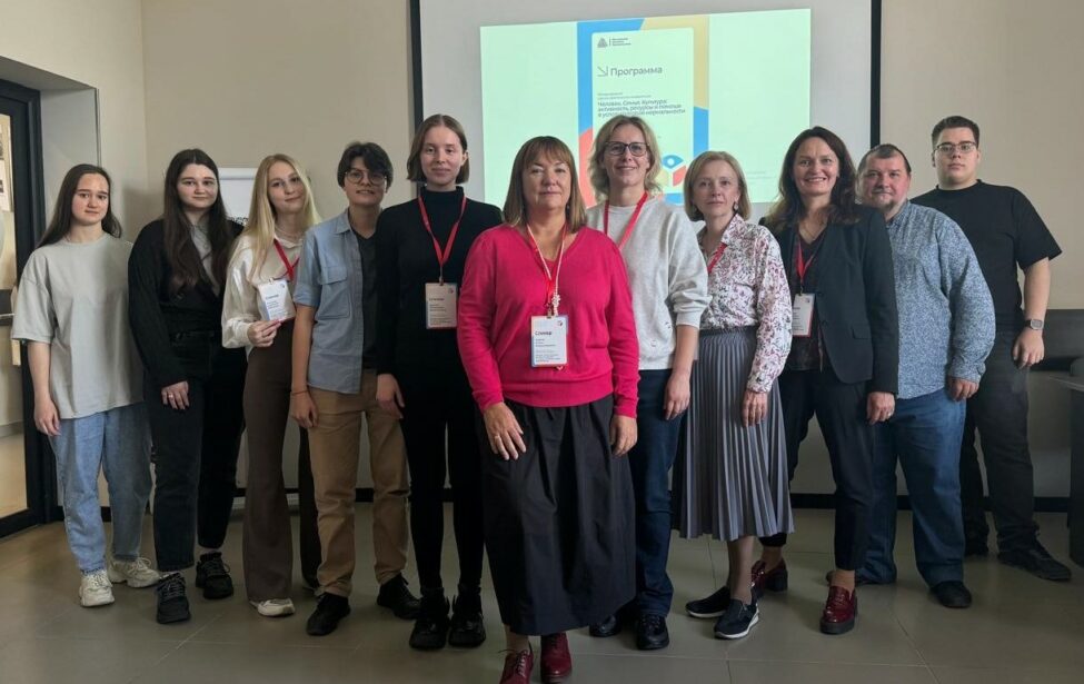 Доценты ИПКР приняли участие в работе Международной конференции