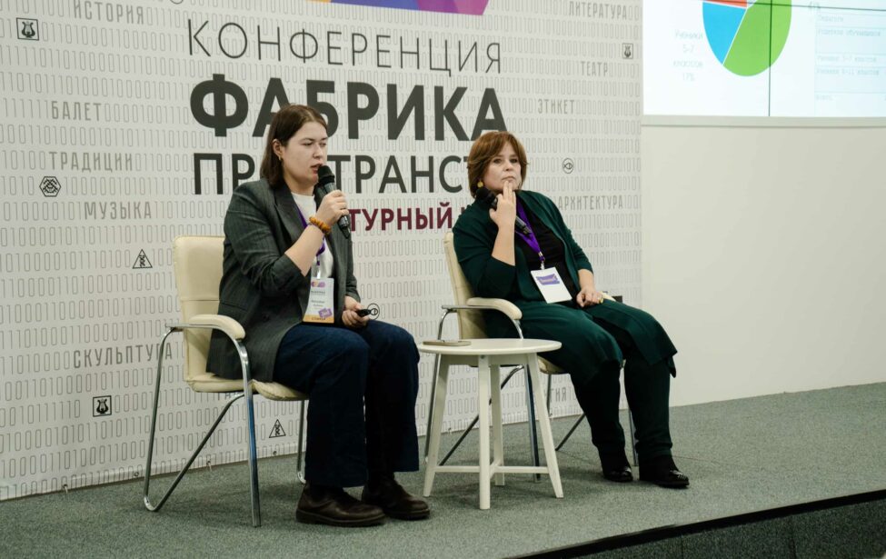 Пространство проб: опыт МГПУ на форуме «НЕ_дети»