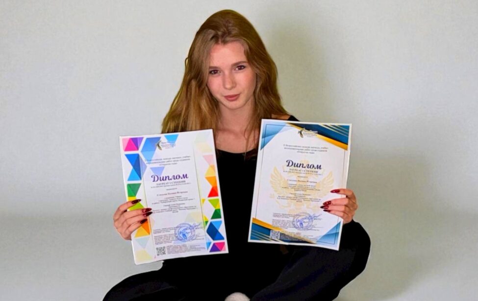Студентка колледжа МГПУ стала дважды лауреатом конкурса «Открытие года»