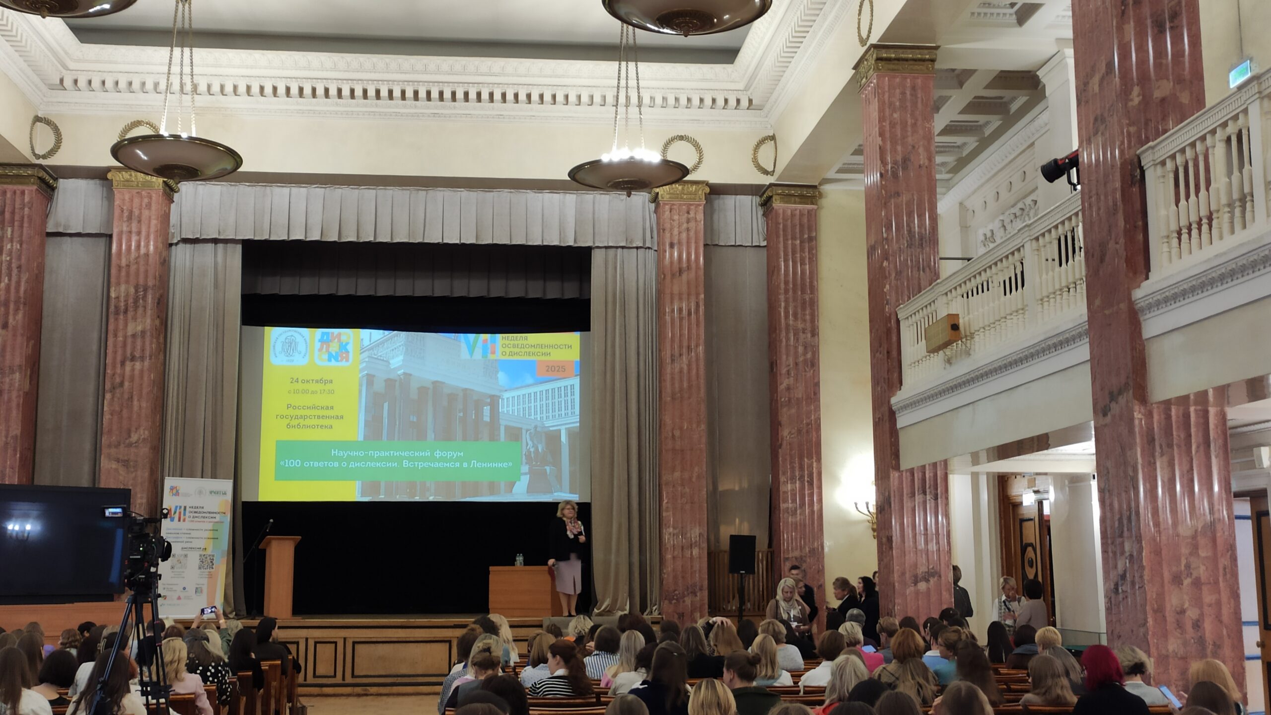 Эксперты ответили на 100 вопросов о дислексии