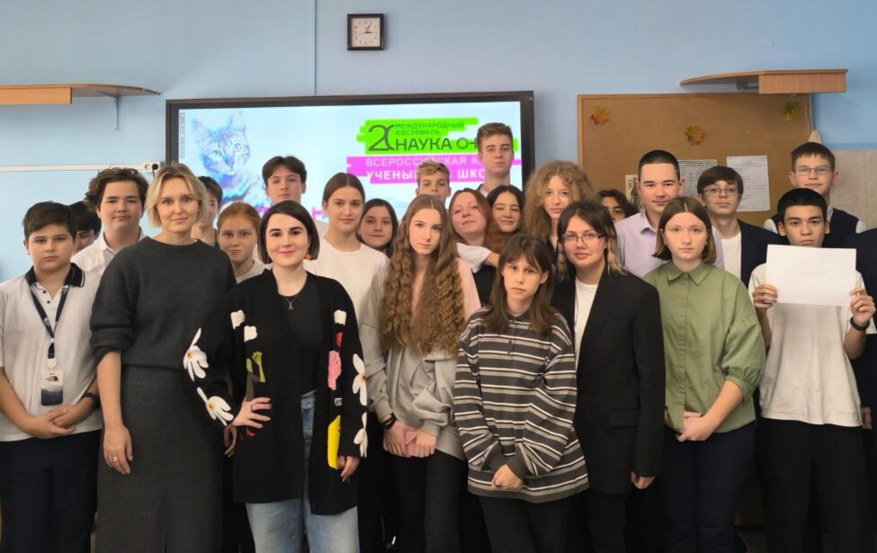 Преподаватели кафедры англистики и межкультурной коммуникации приняли участие во Всероссийской акции «Ученые — в школы»