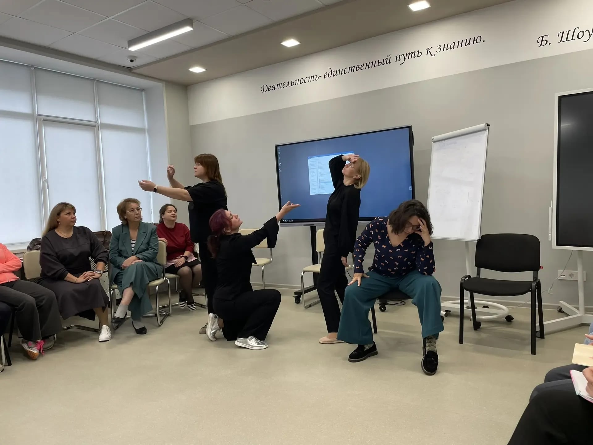 Итоги интенсива в&nbsp;рамках проекта &laquo;Театр+школа: точка роста&raquo;