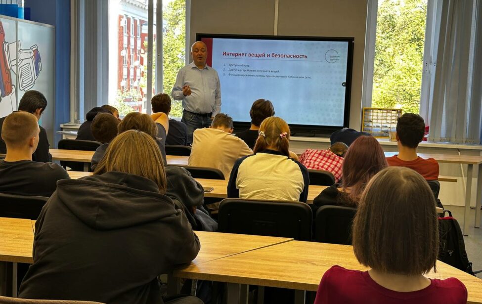 Эксперт МГПУ рассказал школьникам ИТ-классов об интернете вещей и цифровых двойниках