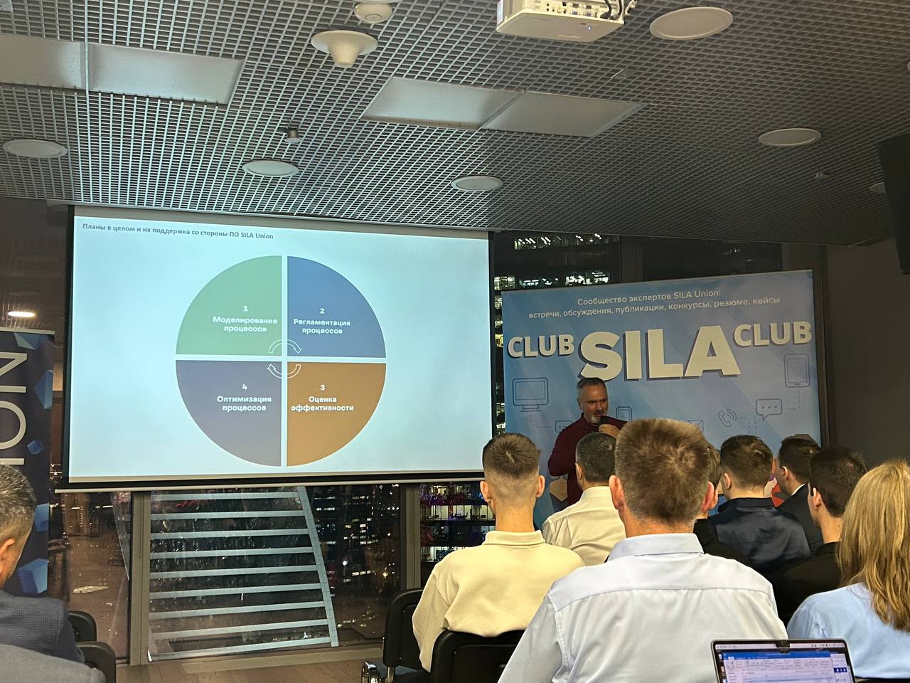 SILA CLUB