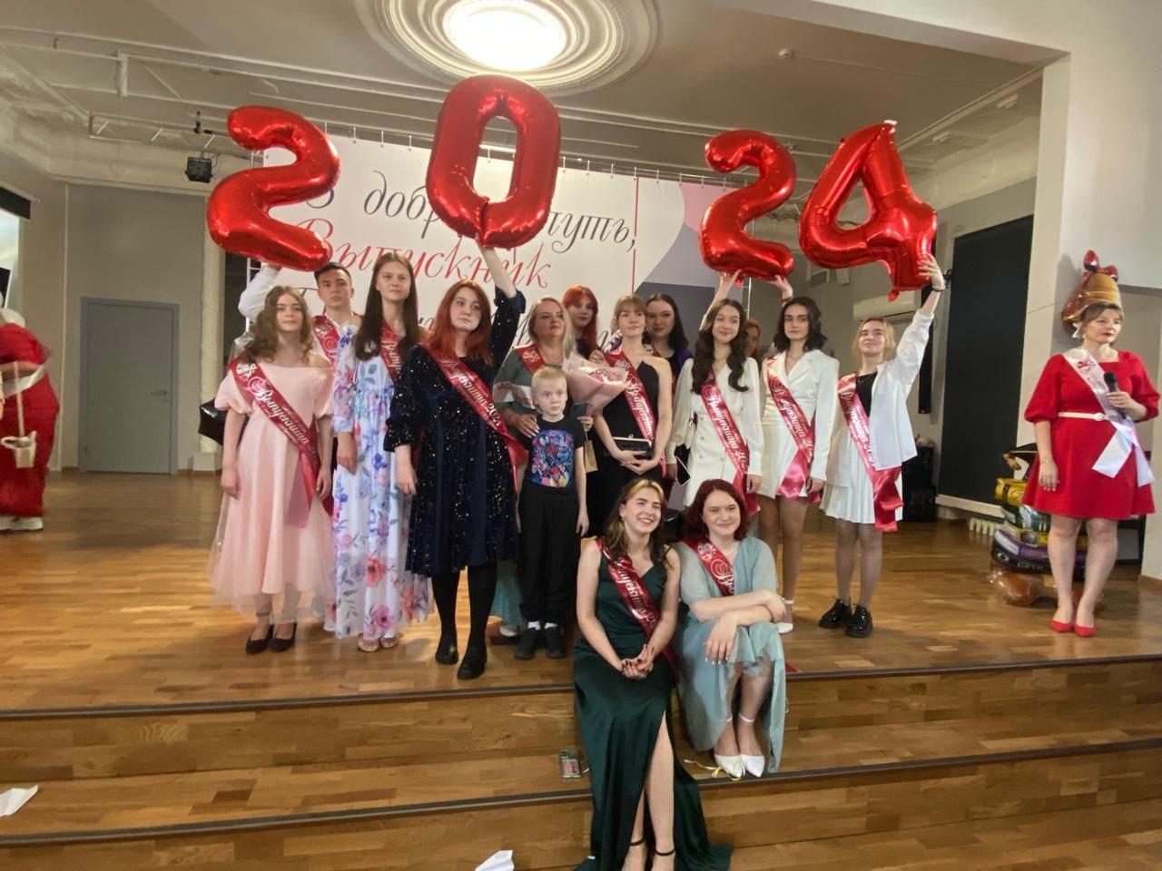 Последний звонок-2024