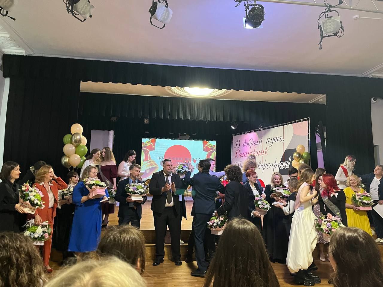 Последний звонок-2025