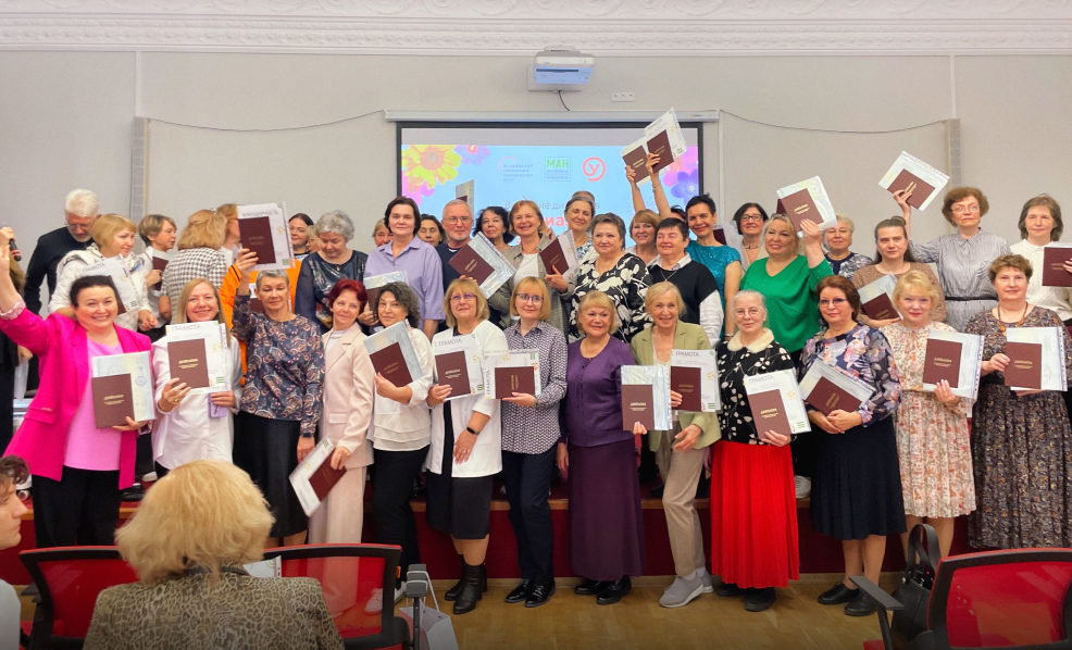 В Серебряном университете МГПУ состоялся второй выпуск серебряных нутрициологов