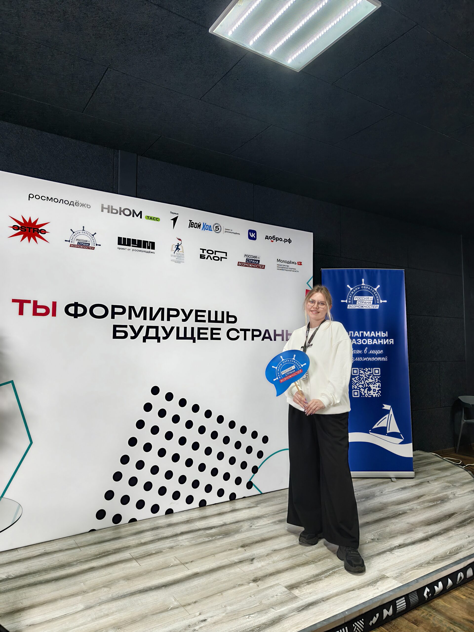 загруженное (1)