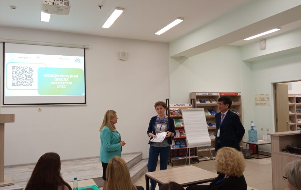 Доцент ИИЯ на&nbsp;Международной школе экспертов высшего образования
