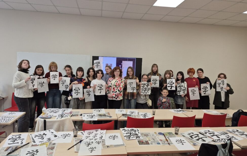 Наука с восточным акцентом: преподаватели кафедры японского языка на Наука 0+